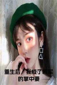 沈云枝山匪全文免费阅读