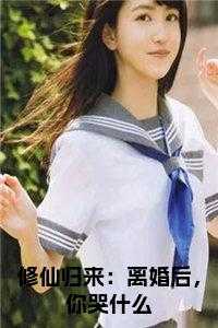 苏恩曦