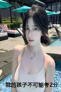 明灿池潇TXT免费