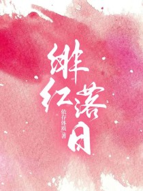 茉莉甜瘾笔趣阁