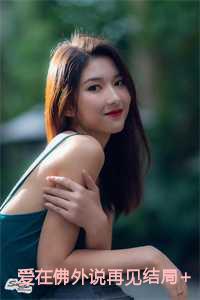 江雪鸢陆思远结局是什么