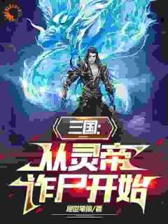 刘宏同志简历