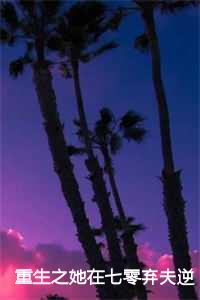 曹心娅周旭泽第23章