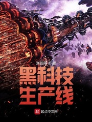 穿越大业王朝王渊免费