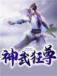 重生后我抛弃了渣攻慕潮汐