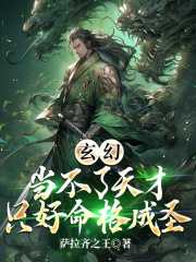 女主叫南宫嫣然的