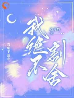 阮青青江洐
