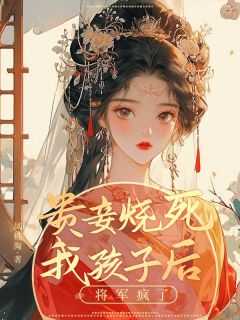 潘月彤电影