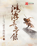 万古第一婿陈安之笔趣阁