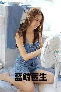 张雅雯一家三口照片