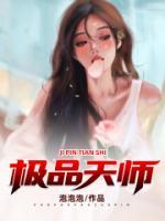林凡主人公
