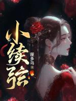 玉亭是什么