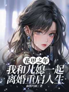 女主陆小曼