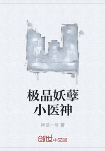 女主母亲重生的