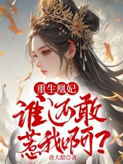 慕九歌名字