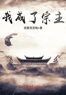 千亿前妻别想逃