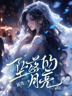 坠落的月亮沈青涵付景渊免费阅