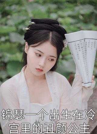 妖孽重生叶辰陈一诺