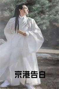 贺寒川全文阅读 无弹窗 笔趣阁