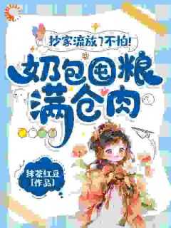 女主叫江暮烟的