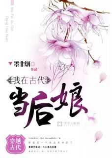 穿越 九王爷