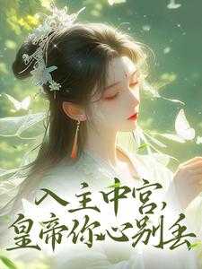李青鸾知道被曹雄