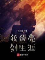 高秀敏与王红梅