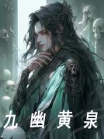 主角叫林秋的