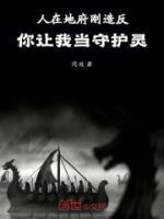 范无咎动漫图片