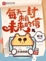 人物江风叶芷晴