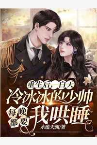 吃了我的蛇胆会变厉害