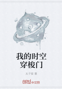 主角叫方辰的都市