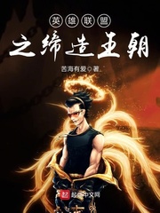 剑武独尊林尘柳嫣然 作者一丝凉意