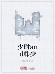 我曝光了所有名场面作者斯迈尔夫人