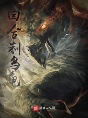 主角叫林凡的玄幻穿越