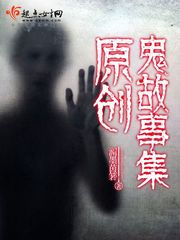离婚当天前夫跪求我复合简初笔趣阁