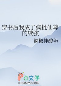 穿书后疯批们都想弄哭我语苏