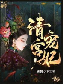 四爷硬要宠