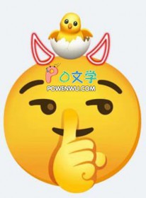 结婚对象带孩子跑了简介