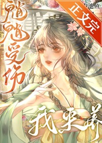 原神受伤语音