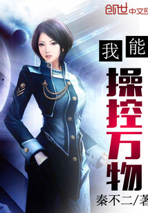 梁州牧 宦海浮沉陈勃陆晗烟