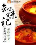 主角叫陈启明的