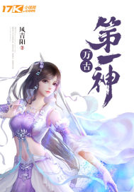 主人公叫李天命的