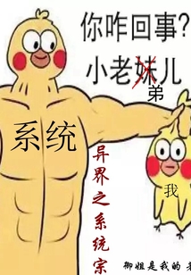 萧晨主人公
