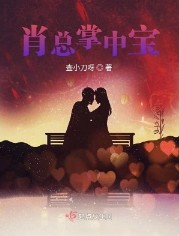 掌中宝免费阅读