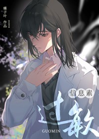 协议结婚后我离不掉了攻