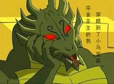 我夺舍了圣人女主