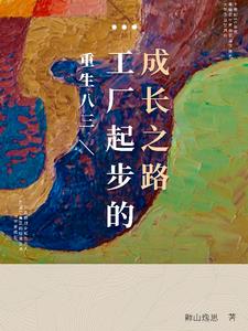 工厂刚起步怎么运作