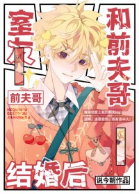 在吗离个婚好看吗