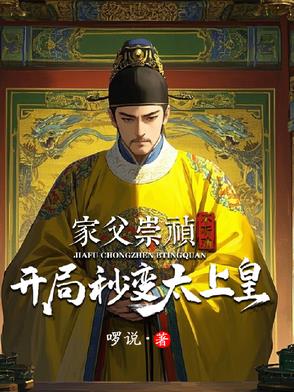 开局就上吊